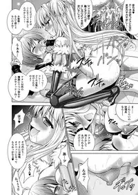 [Rusty Soul, Alto Seneka] Brandish 5 [Digital]