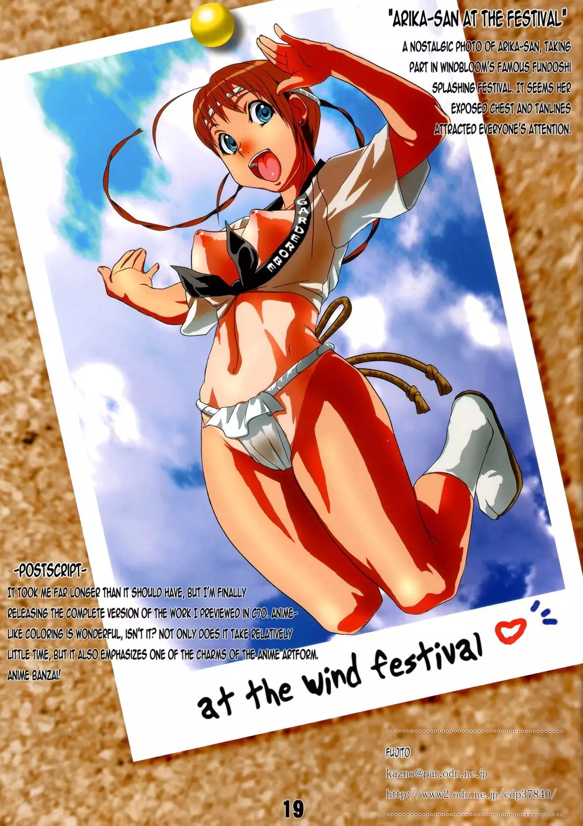 Otome No Before After - Otome No Bifoafuta