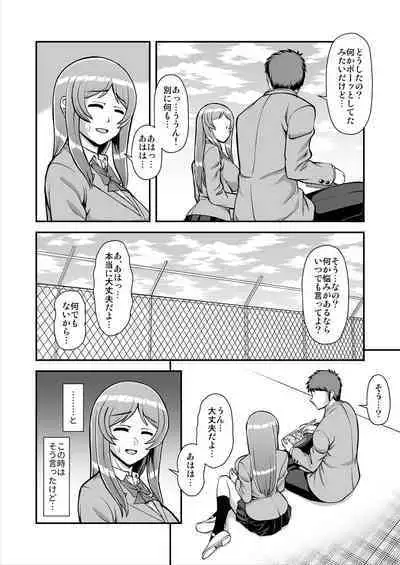 Tenshi no Appli de Kataomoi no Kare o Watashi no Koibito ni Shite Mita.