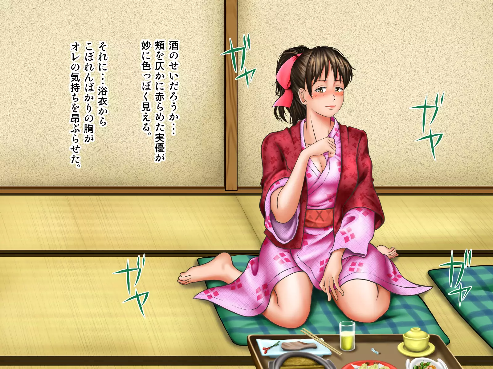 Tenjoin wa Ryoko Chu no Joji o Mite Minu Furi o Suru -Konpanion Garu & Jibun no Kanojo Hen-