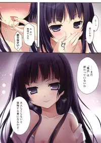 (COMIC1☆7) [KAROMIX (karory)] KARORFUL MIX EX Soushuuhen (Ore no Imouto ga Konna ni Kawaii Wake ga Nai, Boku wa Tomodachi ga Sukunai)