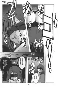 (C94) [Jiyuugaoka Shoutengai (Hiraki Naori)] Tenshi to 3P! ADVANCE (Tenshi no 3P!)