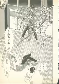 [U-Jin] Fobia Vol.01