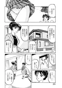 [Hitotsu Yukimoto] Choukyou Injuu Zukan