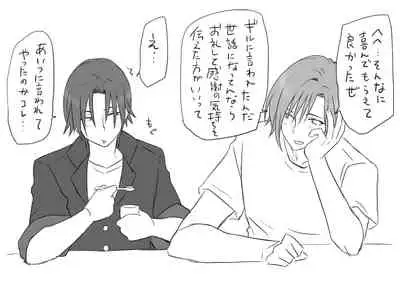 Changed into a Girl, with My Best Friend