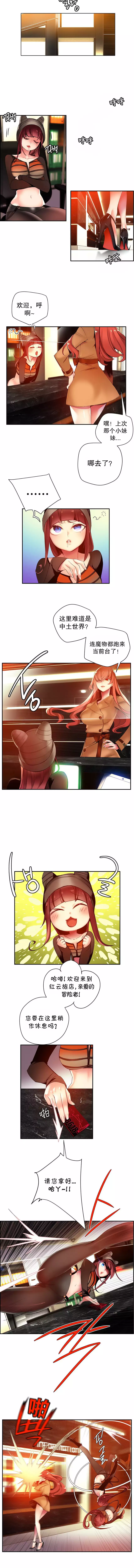 Lilith`s Cord | 莉莉丝的脐带 Ch.1-39