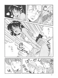 (C38) [Naniwaya (Various)] Vocalization (Fushigi no Umi no Nadia)