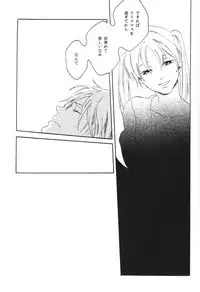 [Uriuri] Hontou wa jiyuu nanka sukoshi mo sukijanai (The Melancholy of Haruhi Suzumiya)