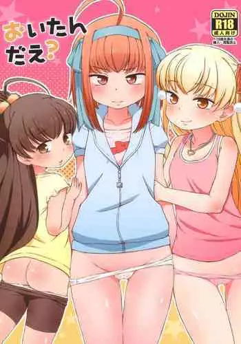 Watanabex | 와타나벡스