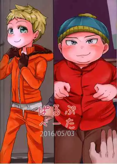 [Oto] Mobu ojisan no raku en (South Park)