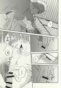 (C88) [3T (Toworu)] Natsu ni Tawamure (Yowamushi Pedal)