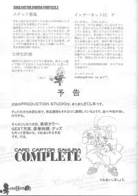 [AKKAN-Bi PROJECT] Card Captor Sakura Complete 2