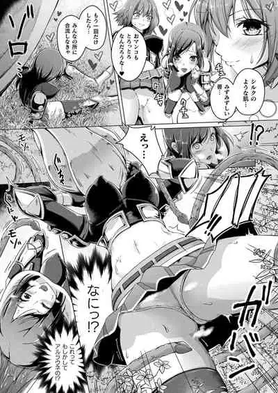 COMIC Unreal 2022-06 Vol.97 [Digital]