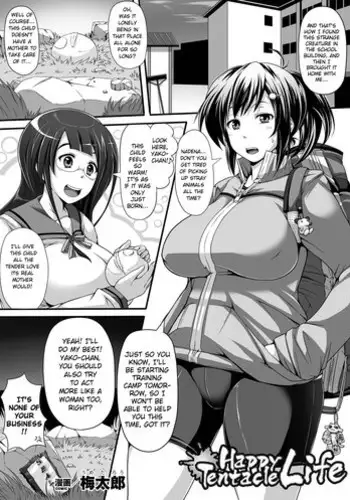 お仕置きダーさま