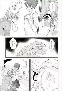 (SPARK10) [Thieft Cat (NORIKO)] Ore no Kawaii Onaho Senpai 2 (Ensemble Stars!)