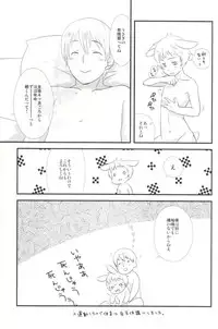 [Mikadsukikansokujo (Amanehiwo)] Latvia na noni Netherland Dwarf desu