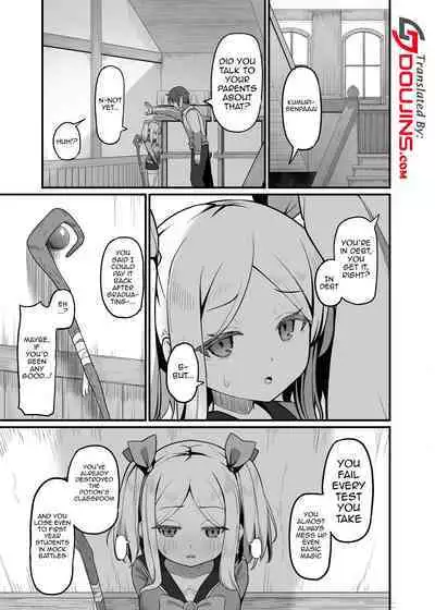 Chicchakute Dekai Senpai. | My Tiny and Huge Senpai