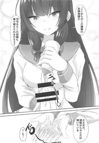 (C94) [Mousoushitari Gao (Doyachii)] Iso Iso Tekoki - Isokaze Glove hand job (Kantai Collection -KanColle-)