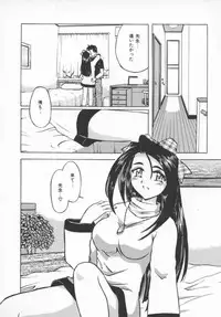 [PeGASuS] Sasotte Osabori Musume | Ask it. A Neglected Daughter.