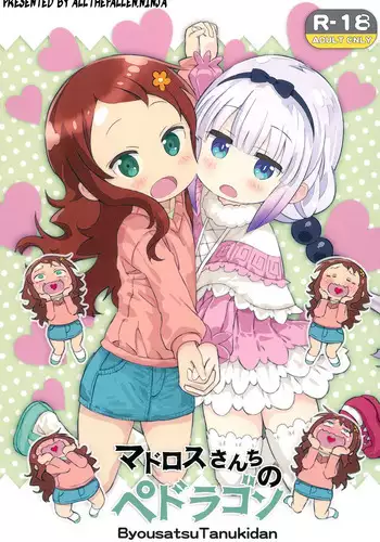 (COMIC1☆11) [Byousatsu Tanukidan (Saeki Tatsuya)] Madorosu-sanchi no Pedragon | Mister Matross's Dragon Loli (Kobayashi-sanchi no Maidragon) [English] [ATF]