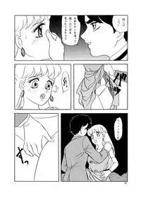 [Chandora & LUNCH BOX (Makunouchi Isami)] Lunch Time 3 (Various) [Digital]