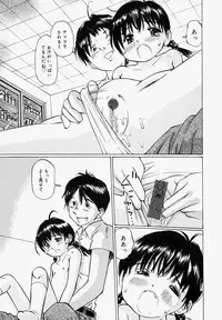 [Manno Rikyuu] Pantsu Agerune