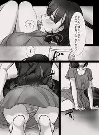 [Kokudakaya] Anata no Tsuma ni Naru Mae ni