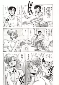 [Watanabe Yoshimasa] Midnight Program