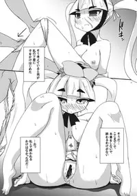 [Raiden Labo (Raiden)] Maxing Princess (7th Dragon)