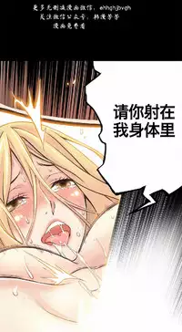 该死的家伙(外卖奇遇记)【中文】