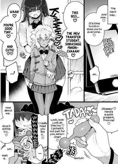 [Gyuutan Teishoku e no Koi] Classmate no Joshi Inma ni Renkyuuchuu no Otomarikai de Osowarechau Danshi no Hanashi | A Story About A Boy Being Assaulted By His Succubus Classmate During A Sleepover Over The Holidays [English] [head empty] [Digital]