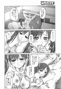 Comic MegaPlus Vol 03 [2004-01]