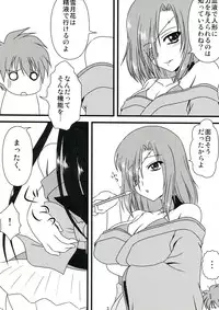 (C85) [Mimoritei (Mimori Nahda)] Shinsei Kikou (Kikou Shoujo wa Kizutsukanai)