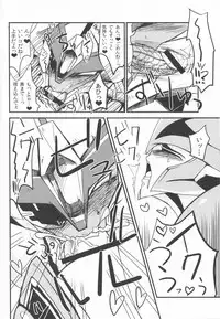 [PINKA PINQA (Sue)] Zannen desu ga Teokure desu. (Chou Robot Seimeitai Transformers: Prime)