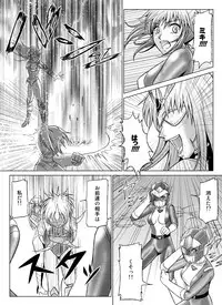 [Macxe's (monmon)] Tokubousentai Dinaranger ~Heroine Kairaku Sennou Keikaku~ Vol.07/08/Gaiden01 [Digital]