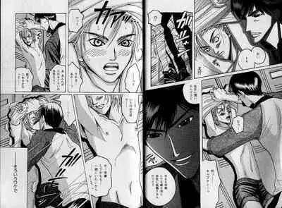 B-BOY Zips 35 スウィートホーム特集