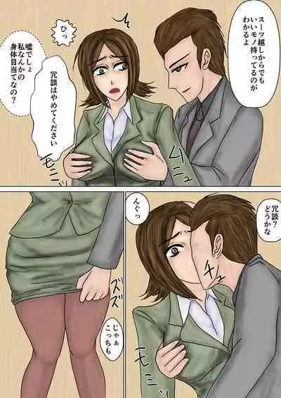 Saenai Tsuma ga Onna o Migaiteiru to Omottara Netorarete Takuran made suru Mesu ni Ochiteita