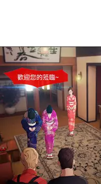 [Studio Gale] Lady Garden 淑女花苑 第二季 [Chinese]