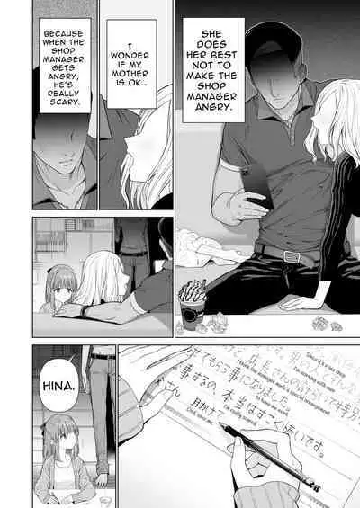 Kowareru Mae ni Yorokobi o Oshiete | Provide Me Warmth Before I Break