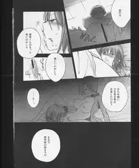 (C83) [otochilu Cafe, Re;Re; (Izumiya Otoha, Kurota Nichiru)] Hickory,Dickory,Dock (Mahou Tsukai no Yoru)