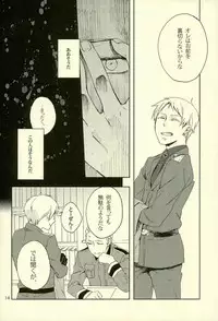 (C82) [STEEL (sabo)] Thank you But No thank you. (Axis Powers Hetalia)