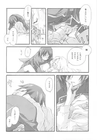 (C77) [Kyougetsutei (Miyashita Miki)] EX-girlfriends (Various)