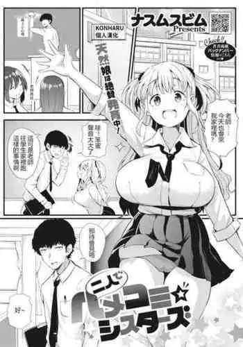 Kの蜜月録04