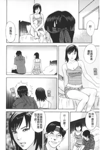 [Tenjiku Rounin] ARCHAIC ANGEL Ryouki no Hate | 凌鬼之果 [Chinese]