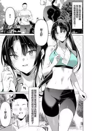 フィアラル・ヴァナリス皇妃