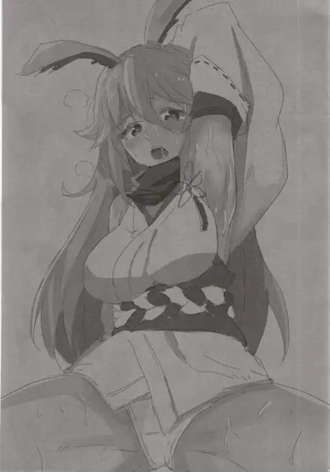 kanchou no me ni shitaga o u