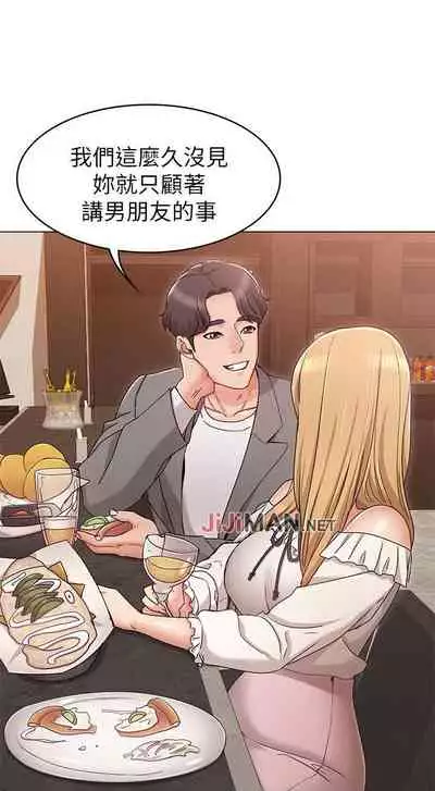 【周六连载】女友的姐姐(作者:橡果人&獵狗) 第1~24话