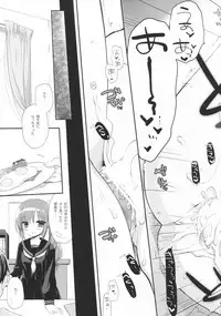 (C93) [D.N.A.Lab. (Miyasu Risa)] Sore demo Onii-chan no Kanojo ni Naritai