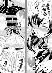 [remora works] FUTACOLO CO -WITCH TRIALS- feat. Karasu VOL.004 [Chinese] [无毒汉化组扶毒分部]