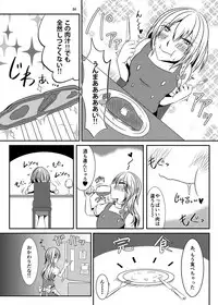 [Konnyaku Nabe (Various)] R-18G na Gensoukyou no Gohan Goudoushi (Touhou Project) [Digital]